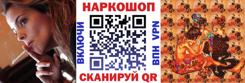 Магазин наркотиков Курильск Кокаин  МАРИХУАНА  Alpha-PVP  ГАШИШ  АМФ  Мефедрон 