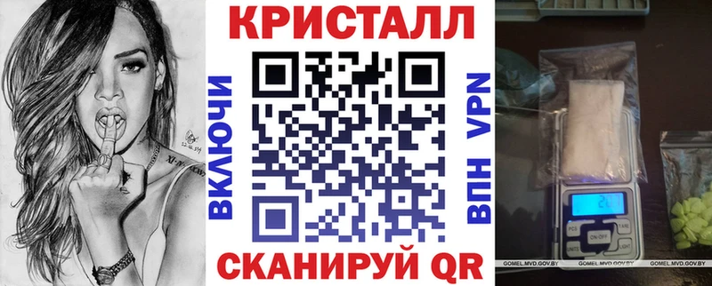 Амфетамин Розовый  Курильск 