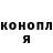 КЕТАМИН VHQ Dorota Liszczuk