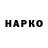МЕТАДОН VHQ Anarend