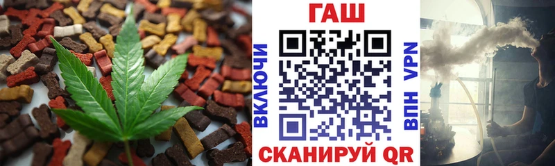 Печенье с ТГК марихуана  Курильск 
