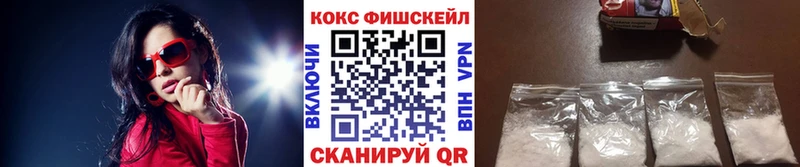 КОКАИН Перу где продают Курильск