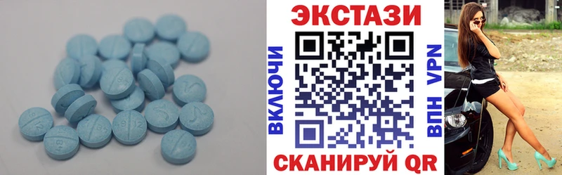ЭКСТАЗИ диски Курильск
