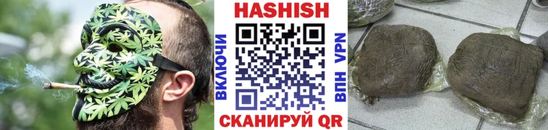 Гашиш VHQ Курильск