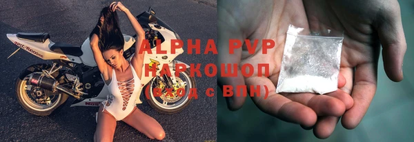 соль курить ск Богородицк