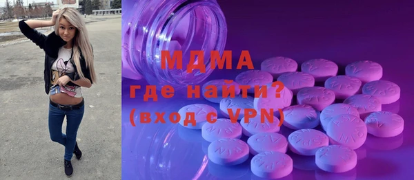 соль ск Богданович
