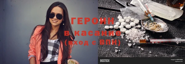 соль курить ск Богородицк
