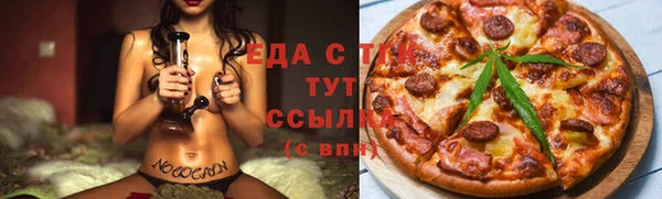 хмурый Верея
