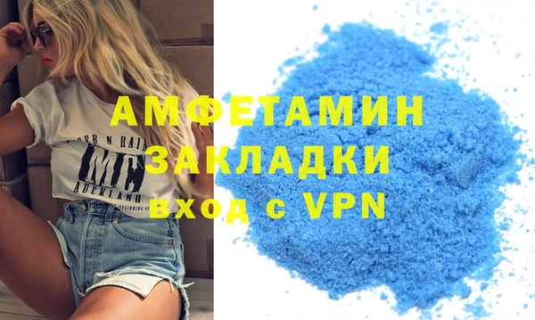 мяу мяу кристалл Верхний Тагил