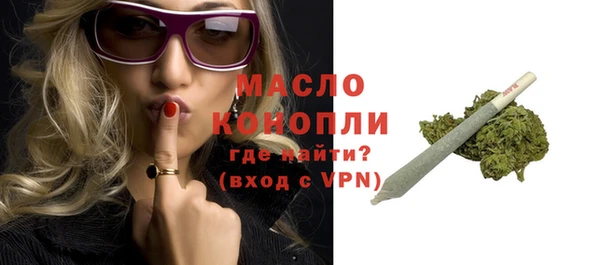 mdma Всеволожск