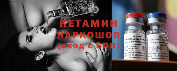 мяу мяу кристалл Верхний Тагил