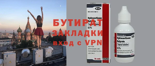 spice Вяземский