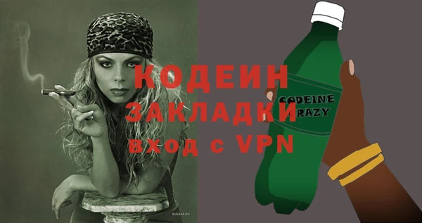 бутират Верхнеуральск