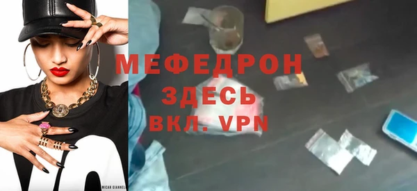 бутират Верхнеуральск