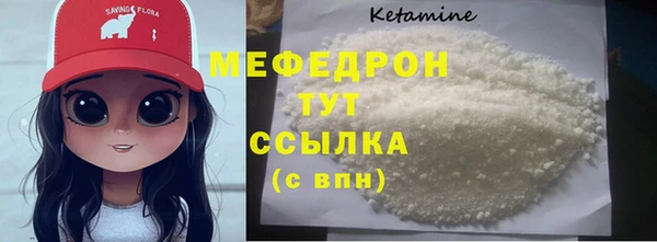 бутират Верхнеуральск