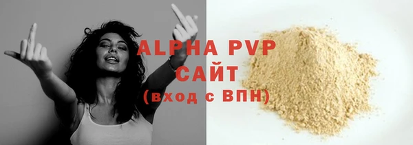 мяу мяу кристалл Верхний Тагил