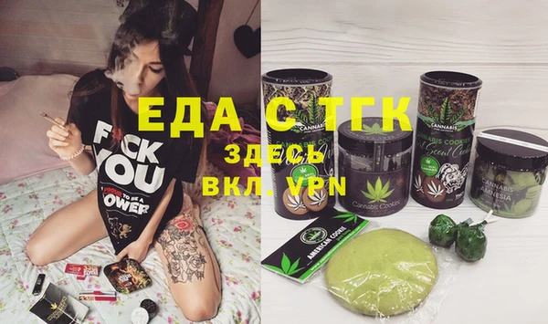 хмурый Верея