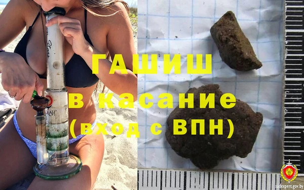 наркотики Баксан