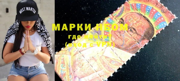 соль курить ск Богородицк