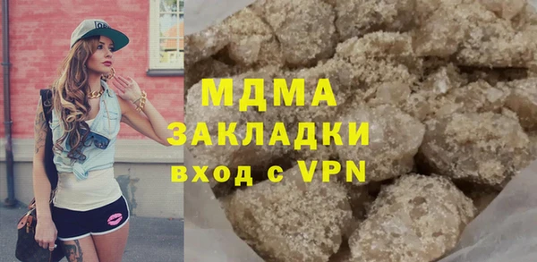мяу мяу кристалл Верхний Тагил
