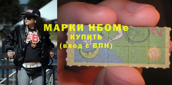 соль курить ск Богородицк