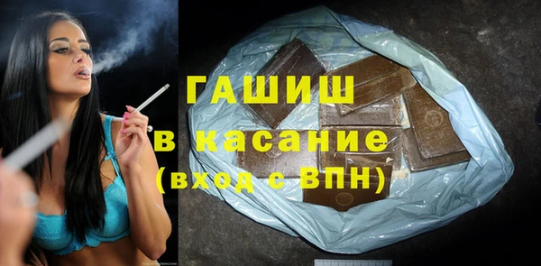 соль ск Богданович
