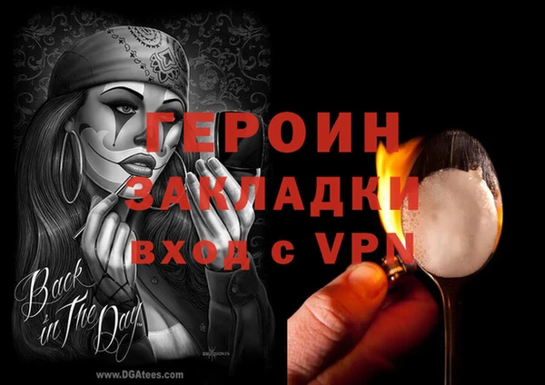 a pvp Богородск
