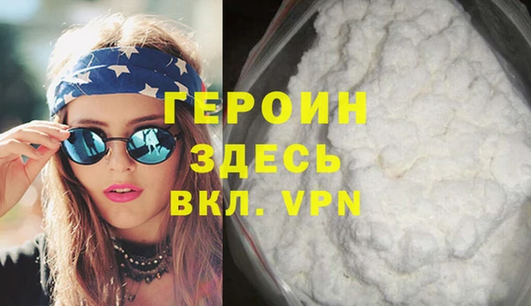 хмурый Верея