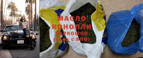 соль курить ск Богородицк