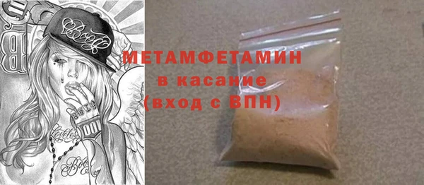 бутират Верхнеуральск