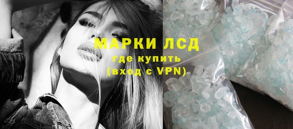 мяу мяу кристалл Верхний Тагил