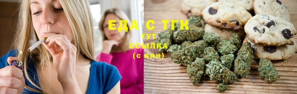 бутират Верхнеуральск