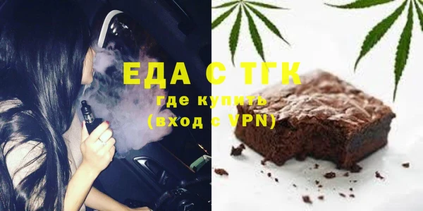 соль курить ск Богородицк