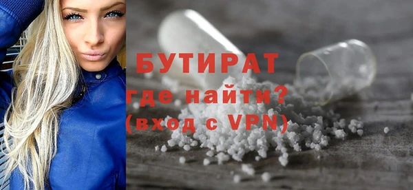 соль ск Богданович