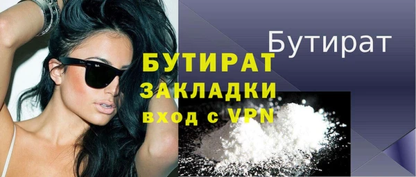 соль ск Богданович