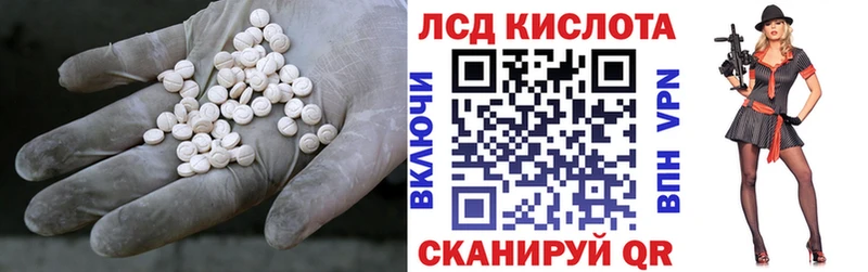 это официальный сайт  Курильск  LSD-25 экстази ecstasy 
