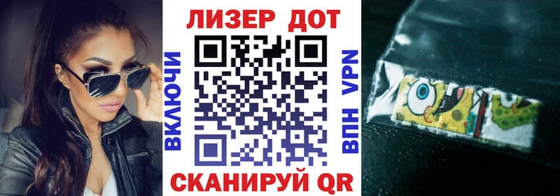 что такое   Курильск  Марки 25I-NBOMe 1500мкг 