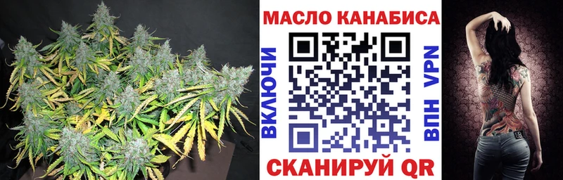 ТГК концентрат  наркота  Курильск 